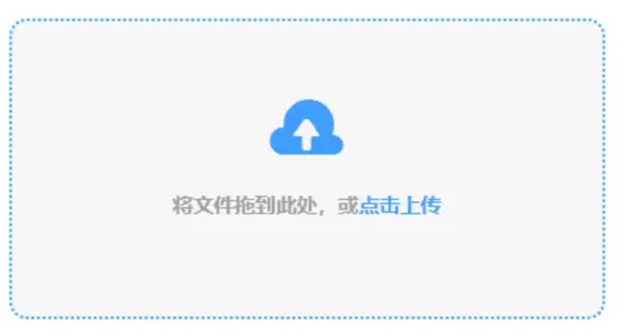 开云app手机版官网使用讲解 - 添加文件
